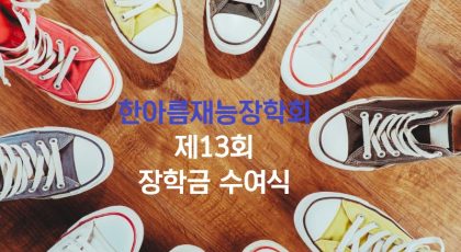 ★보아스_블로그_포스팅_썸네일_(1)